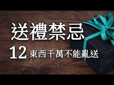 禮物送傘|【可以送雨傘嗎】情人節送雨傘可以嗎？11種禁忌禮物解析！